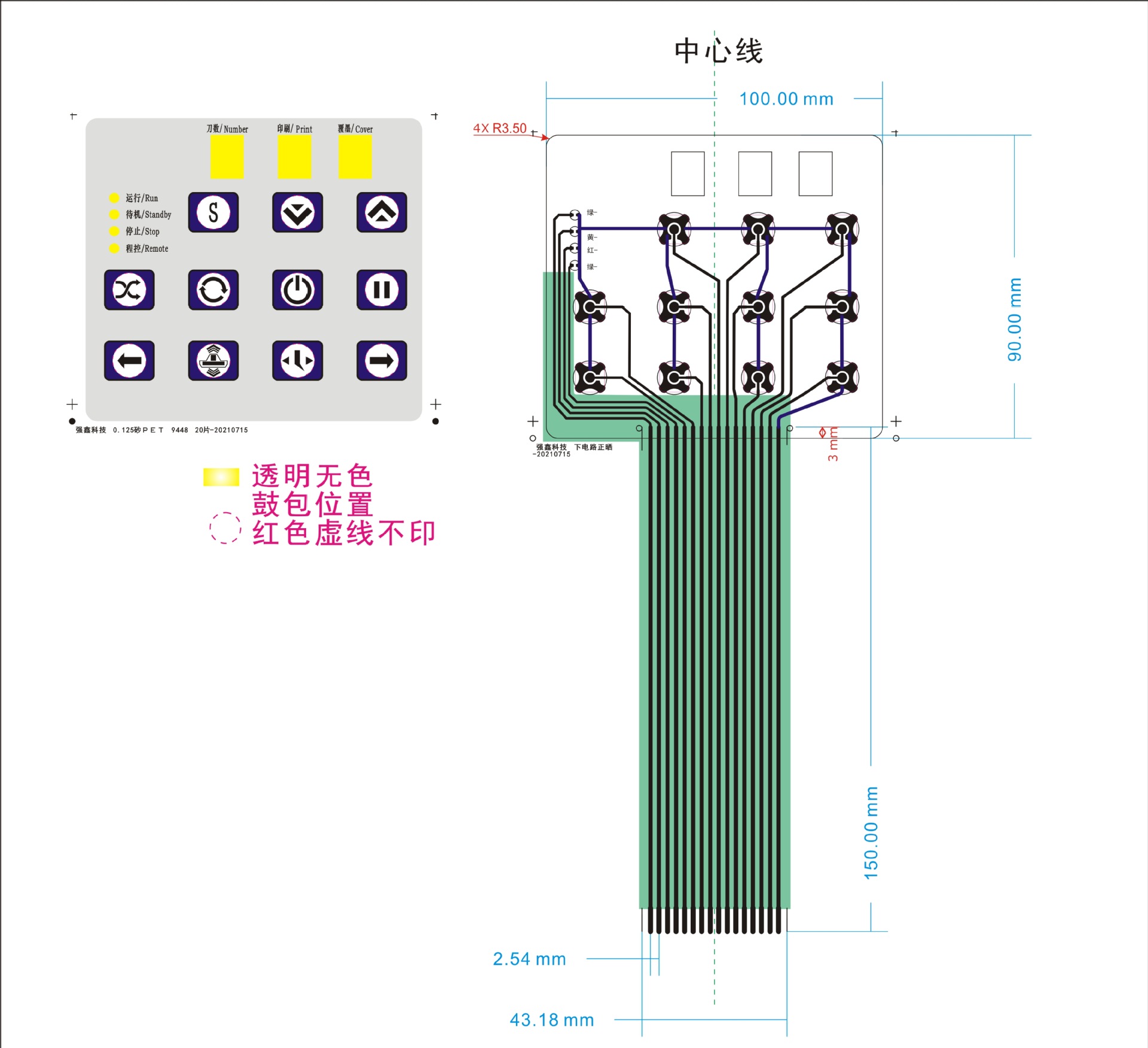 薄膜開(kāi)關(guān)定制具有一系列的優(yōu)點(diǎn)和缺點(diǎn)，以下是對(duì)這些優(yōu)缺點(diǎn)的詳細(xì)分析：