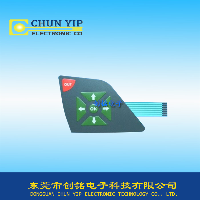 操控按鍵薄膜開關